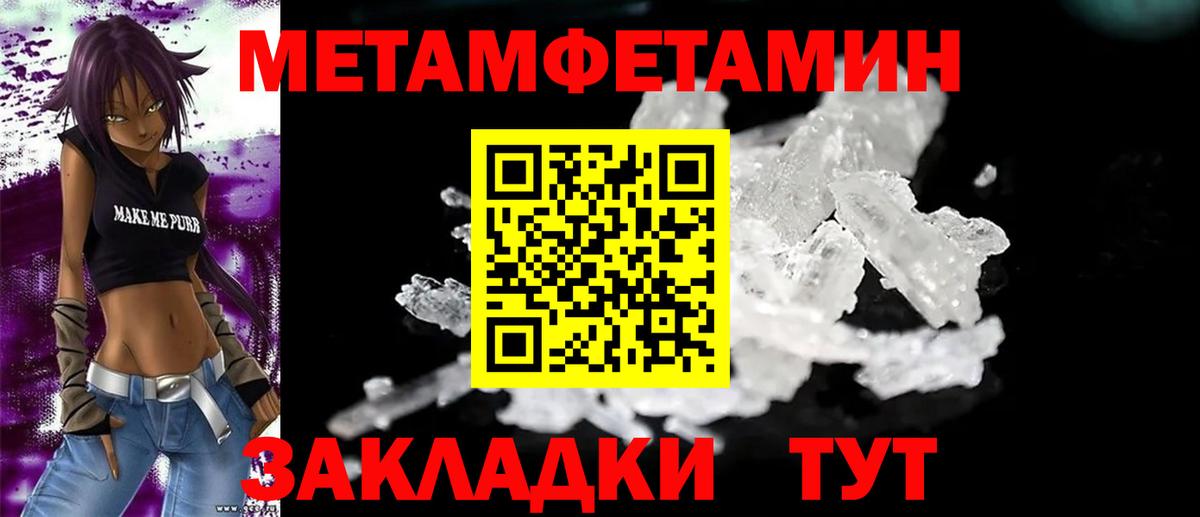 Марихуана Ишим
