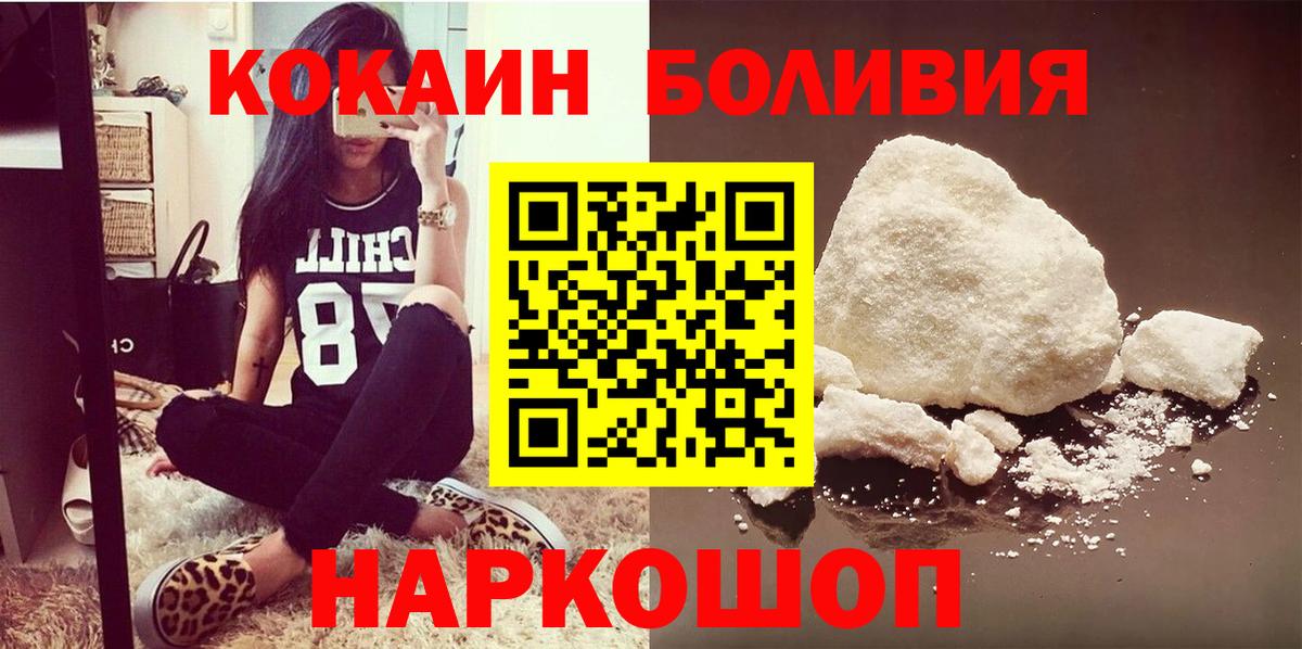 COCAIN 99% Ишим