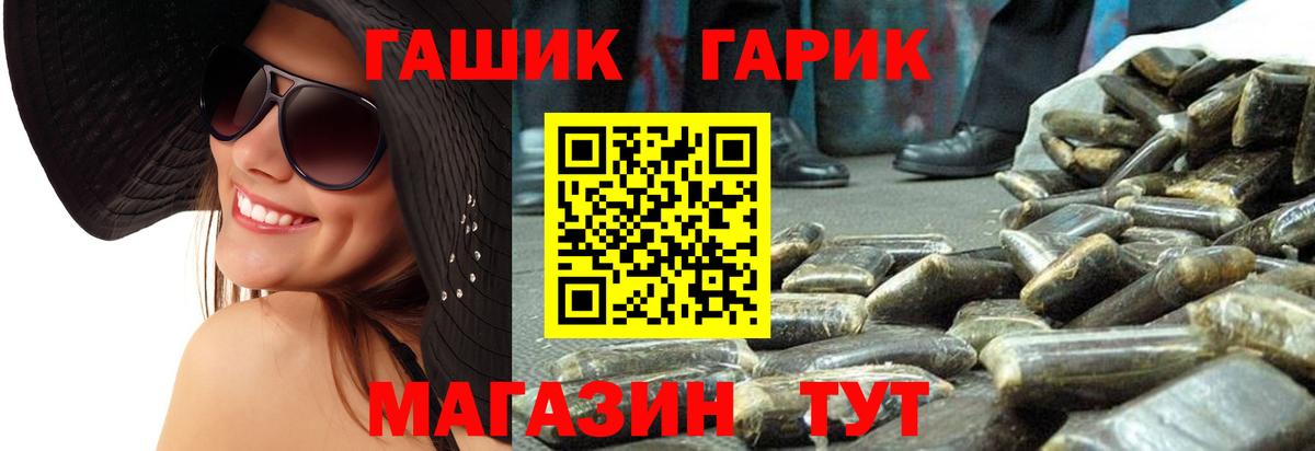 Гашиш индика сатива Ишим