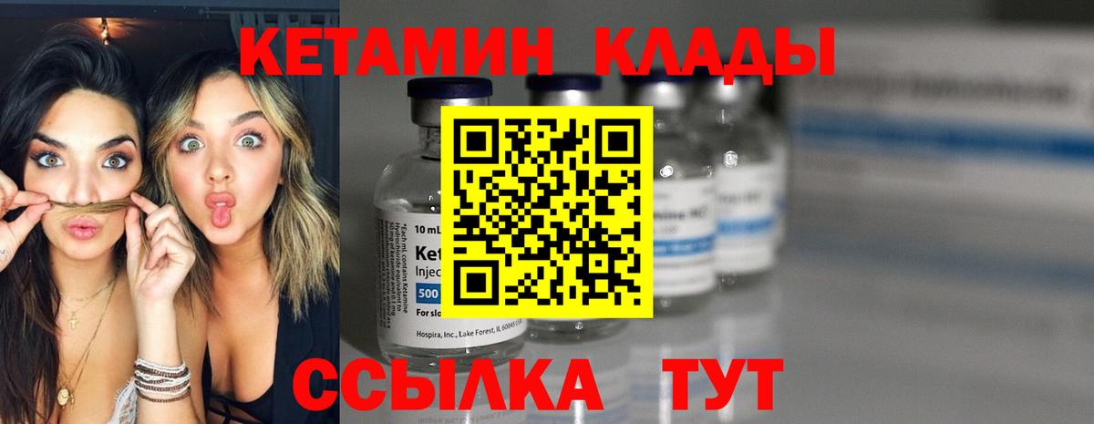Ишим  Кетамин ketamine  ОМГ ОМГ ссылка  Вход с VPN 