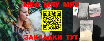 винт Кулебаки