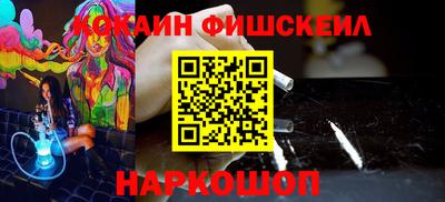 кокаин колумбия Кумертау