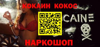 стаф Ликино-Дулёво