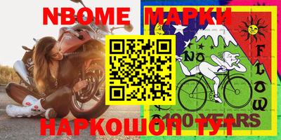 гашиш Ливны