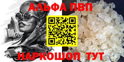наркотики Ялта