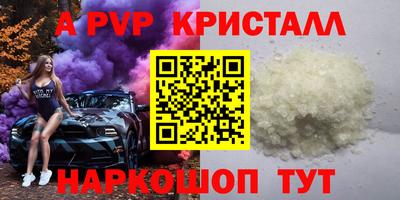 дурь Кунгур