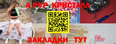 винт Кулебаки
