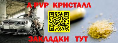 дурь Кунгур