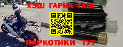 герыч Лесосибирск