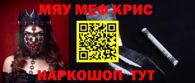 винт Кулебаки