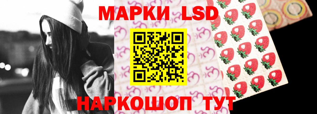 Лсд 25 экстази  Лсд 25 экстази ecstasy  Вход с VPN  Ишим  Лсд 25 экстази кислота 
