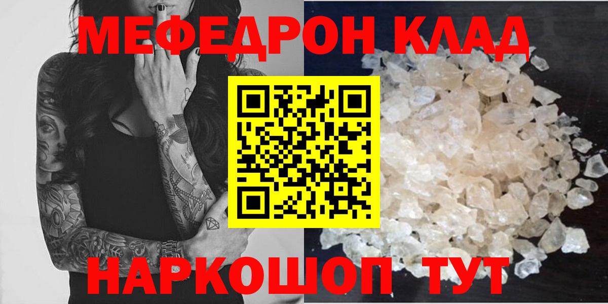 МЕФ мука Ишим