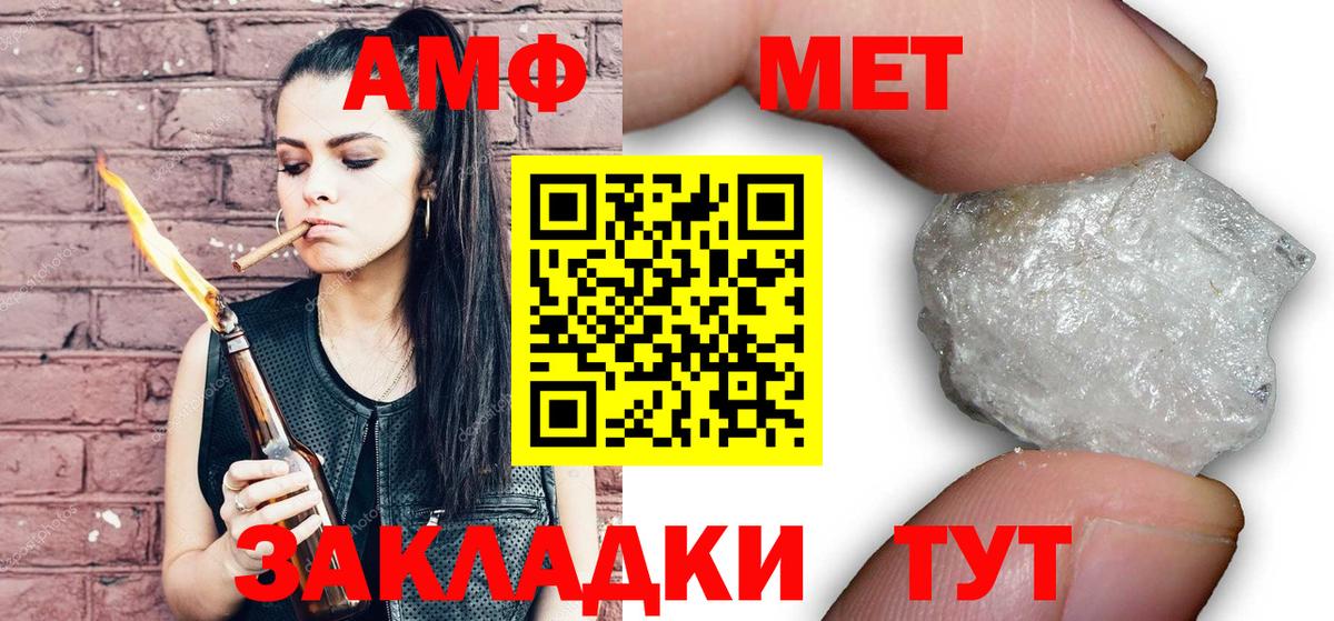 Метамфетамин мет Ишим