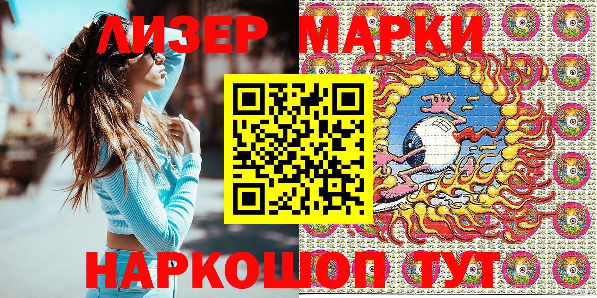 Ишим  Марки N-bome  Вход с VPN  Марки N-bome 1,5мг  Марки N-bome 1,5мг 