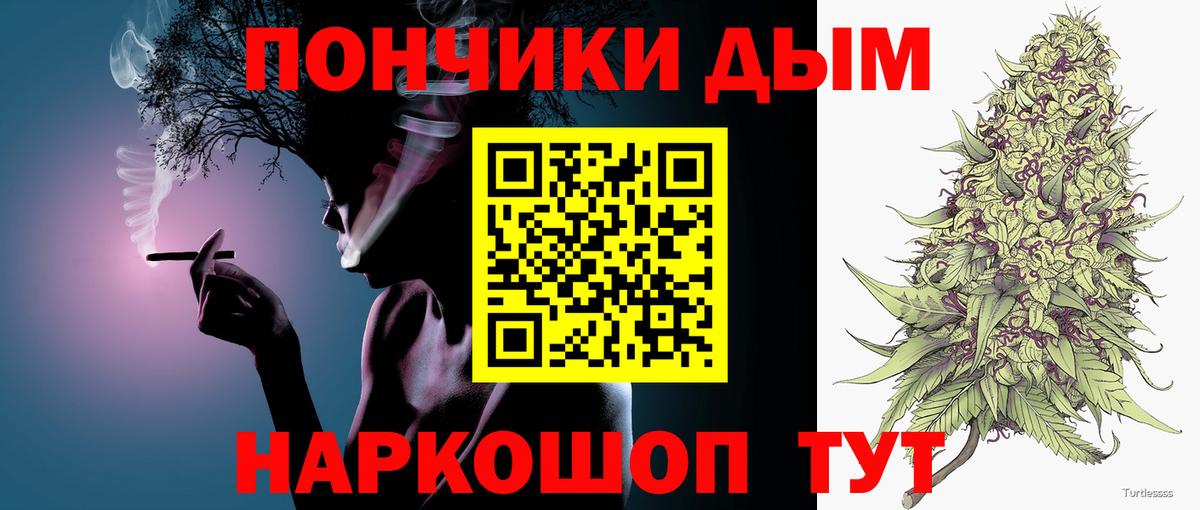 Конопля THC 21%  Вход с VPN  Бошки марихуана индика  Ишим  Шишки марихуана сатива 