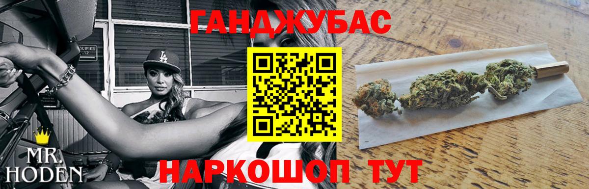 МАРИХУАНА  Ишим  ГАШ  Кокаин  Меф МЯУ МЯУ  Где купить  Вход с VPN  Меф  
