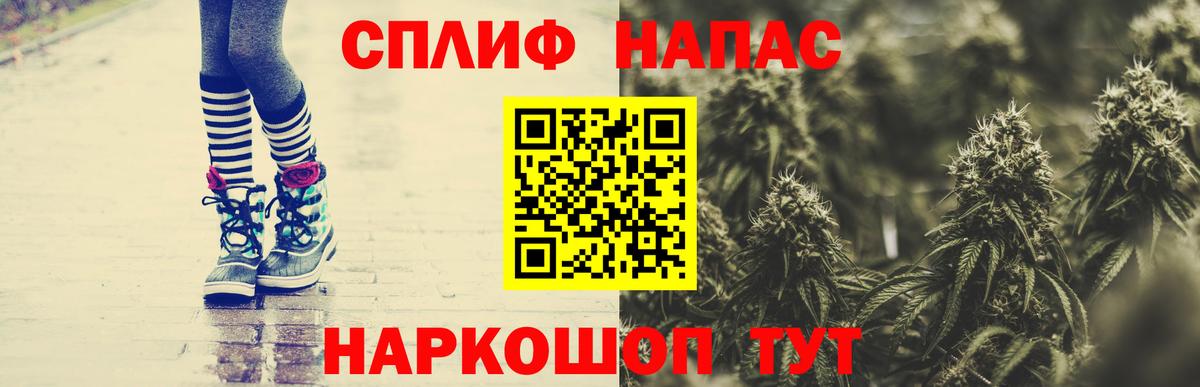 Каннабис LSD WEED Ишим